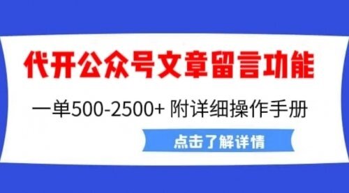 宙纺末副业资讯网站文章tag页面文章缩略图，宙纺末副业资讯网致力于为普通上班族每日分享业余时间可以干的自媒体副业赚钱小项目，帮助上班族从更多自媒体渠道了解副业赚钱的路子。