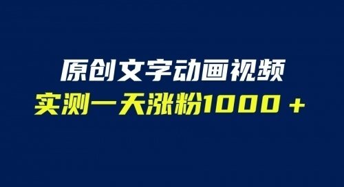 宙纺末副业资讯网文章缩略图，网站致力于为普通上班族每日分享业余时间可以干的自媒体副业赚钱小项目，帮助上班族从更多自媒体渠道了解副业赚钱的路子。