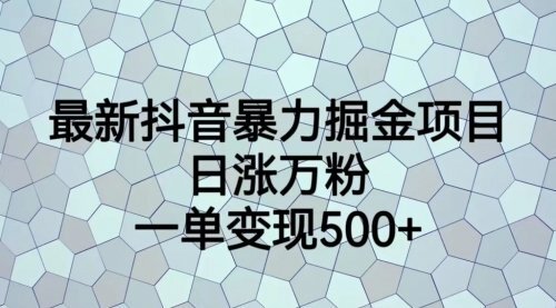 宙纺末副业资讯网站文章tag页面文章缩略图，宙纺末副业资讯网致力于为普通上班族每日分享业余时间可以干的自媒体副业赚钱小项目，帮助上班族从更多自媒体渠道了解副业赚钱的路子。