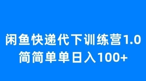 宙纺末副业资讯网站文章tag页面文章缩略图，宙纺末副业资讯网致力于为普通上班族每日分享业余时间可以干的自媒体副业赚钱小项目，帮助上班族从更多自媒体渠道了解副业赚钱的路子。