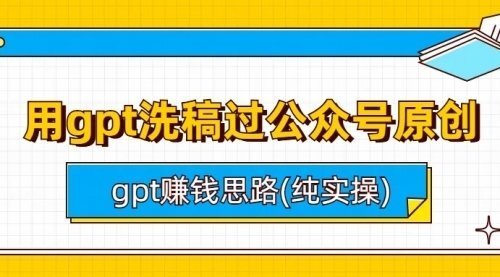 宙纺末副业资讯网文章缩略图，网站致力于为普通上班族每日分享业余时间可以干的自媒体副业赚钱小项目，帮助上班族从更多自媒体渠道了解副业赚钱的路子。