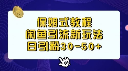 宙纺末副业资讯网文章缩略图，网站致力于为普通上班族每日分享业余时间可以干的自媒体副业赚钱小项目，帮助上班族从更多自媒体渠道了解副业赚钱的路子。