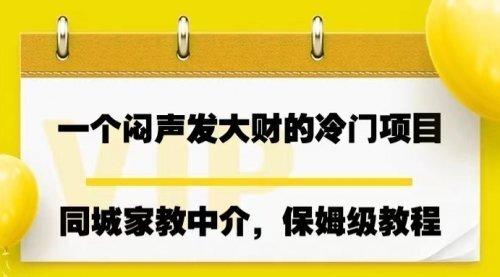 宙纺末副业资讯网文章缩略图，网站致力于为普通上班族每日分享业余时间可以干的自媒体副业赚钱小项目，帮助上班族从更多自媒体渠道了解副业赚钱的路子。