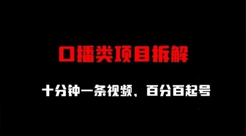 宙纺末副业资讯网文章缩略图，网站致力于为普通上班族每日分享业余时间可以干的自媒体副业赚钱小项目，帮助上班族从更多自媒体渠道了解副业赚钱的路子。