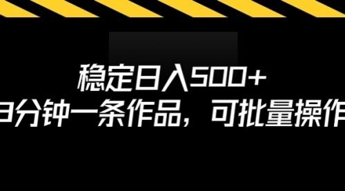 宙纺末副业资讯网文章缩略图，网站致力于为普通上班族每日分享业余时间可以干的自媒体副业赚钱小项目，帮助上班族从更多自媒体渠道了解副业赚钱的路子。