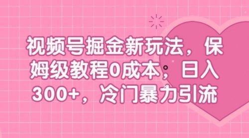 宙纺末副业资讯网文章缩略图，网站致力于为普通上班族每日分享业余时间可以干的自媒体副业赚钱小项目，帮助上班族从更多自媒体渠道了解副业赚钱的路子。