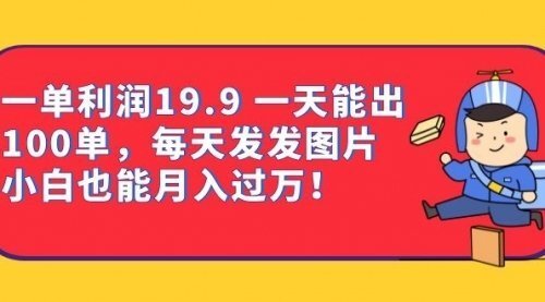 宙纺末副业资讯网站文章tag页面文章缩略图，宙纺末副业资讯网致力于为普通上班族每日分享业余时间可以干的自媒体副业赚钱小项目，帮助上班族从更多自媒体渠道了解副业赚钱的路子。