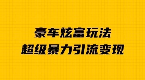 宙纺末副业资讯网文章缩略图，网站致力于为普通上班族每日分享业余时间可以干的自媒体副业赚钱小项目，帮助上班族从更多自媒体渠道了解副业赚钱的路子。