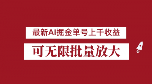 宙纺末副业资讯网文章缩略图，网站致力于为普通上班族每日分享业余时间可以干的自媒体副业赚钱小项目，帮助上班族从更多自媒体渠道了解副业赚钱的路子。