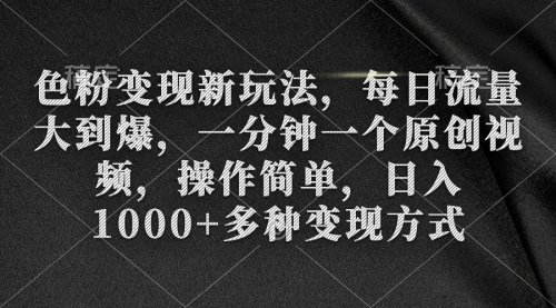 宙纺末副业资讯网站文章tag页面文章缩略图，宙纺末副业资讯网致力于为普通上班族每日分享业余时间可以干的自媒体副业赚钱小项目，帮助上班族从更多自媒体渠道了解副业赚钱的路子。