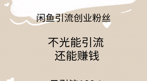 宙纺末副业资讯网文章缩略图，网站致力于为普通上班族每日分享业余时间可以干的自媒体副业赚钱小项目，帮助上班族从更多自媒体渠道了解副业赚钱的路子。