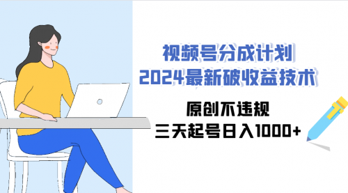 宙纺末副业资讯网文章缩略图，网站致力于为普通上班族每日分享业余时间可以干的自媒体副业赚钱小项目，帮助上班族从更多自媒体渠道了解副业赚钱的路子。