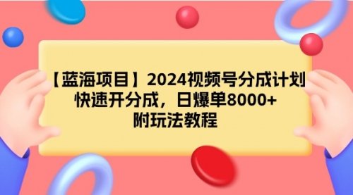 宙纺末副业资讯网站文章tag页面文章缩略图，宙纺末副业资讯网致力于为普通上班族每日分享业余时间可以干的自媒体副业赚钱小项目，帮助上班族从更多自媒体渠道了解副业赚钱的路子。