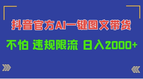 宙纺末副业资讯网文章缩略图，网站致力于为普通上班族每日分享业余时间可以干的自媒体副业赚钱小项目，帮助上班族从更多自媒体渠道了解副业赚钱的路子。