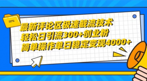 宙纺末副业资讯网文章缩略图，网站致力于为普通上班族每日分享业余时间可以干的自媒体副业赚钱小项目，帮助上班族从更多自媒体渠道了解副业赚钱的路子。