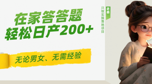 宙纺末副业资讯网文章缩略图，网站致力于为普通上班族每日分享业余时间可以干的自媒体副业赚钱小项目，帮助上班族从更多自媒体渠道了解副业赚钱的路子。