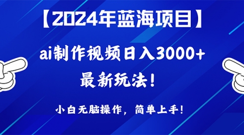 宙纺末副业资讯网文章缩略图，网站致力于为普通上班族每日分享业余时间可以干的自媒体副业赚钱小项目，帮助上班族从更多自媒体渠道了解副业赚钱的路子。