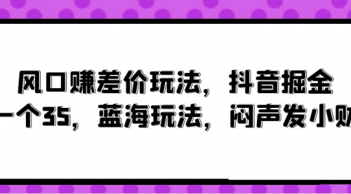 宙纺末副业资讯网文章缩略图，网站致力于为普通上班族每日分享业余时间可以干的自媒体副业赚钱小项目，帮助上班族从更多自媒体渠道了解副业赚钱的路子。