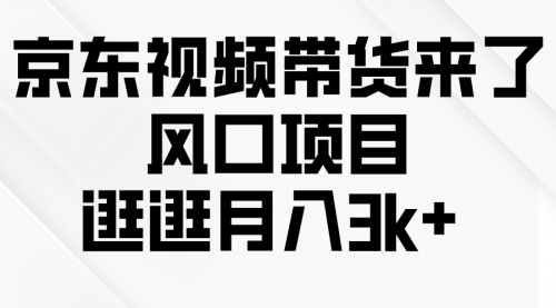 宙纺末副业资讯网文章缩略图，网站致力于为普通上班族每日分享业余时间可以干的自媒体副业赚钱小项目，帮助上班族从更多自媒体渠道了解副业赚钱的路子。