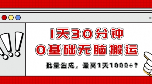 宙纺末副业资讯网文章缩略图，网站致力于为普通上班族每日分享业余时间可以干的自媒体副业赚钱小项目，帮助上班族从更多自媒体渠道了解副业赚钱的路子。