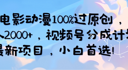 宙纺末副业资讯网文章缩略图，网站致力于为普通上班族每日分享业余时间可以干的自媒体副业赚钱小项目，帮助上班族从更多自媒体渠道了解副业赚钱的路子。