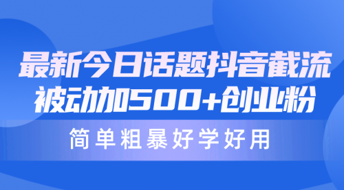 宙纺末副业资讯网文章缩略图，网站致力于为普通上班族每日分享业余时间可以干的自媒体副业赚钱小项目，帮助上班族从更多自媒体渠道了解副业赚钱的路子。