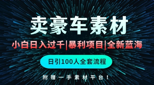 宙纺末副业资讯网站文章列表页面缩略图，宙纺末副业资讯网致力于为普通上班族每日分享业余时间可以干的自媒体副业赚钱小项目，帮助上班族从更多自媒体渠道了解副业赚钱的路子。