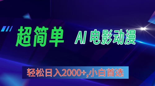 宙纺末副业资讯网文章缩略图，网站致力于为普通上班族每日分享业余时间可以干的自媒体副业赚钱小项目，帮助上班族从更多自媒体渠道了解副业赚钱的路子。