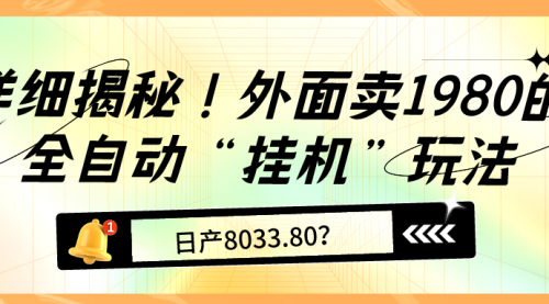 宙纺末副业资讯网文章缩略图，网站致力于为普通上班族每日分享业余时间可以干的自媒体副业赚钱小项目，帮助上班族从更多自媒体渠道了解副业赚钱的路子。