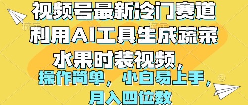 宙纺末副业资讯网文章缩略图，网站致力于为普通上班族每日分享业余时间可以干的自媒体副业赚钱小项目，帮助上班族从更多自媒体渠道了解副业赚钱的路子。