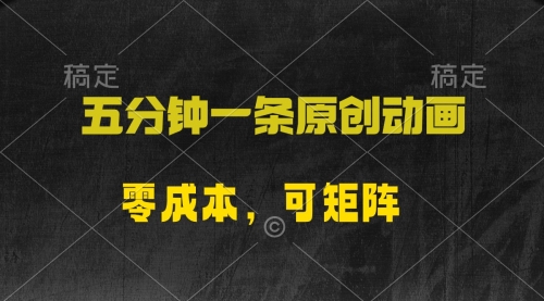 宙纺末副业资讯网文章缩略图，网站致力于为普通上班族每日分享业余时间可以干的自媒体副业赚钱小项目，帮助上班族从更多自媒体渠道了解副业赚钱的路子。