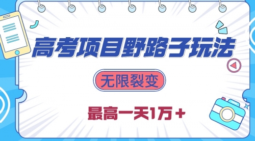 宙纺末副业资讯网站文章tag页面文章缩略图，宙纺末副业资讯网致力于为普通上班族每日分享业余时间可以干的自媒体副业赚钱小项目，帮助上班族从更多自媒体渠道了解副业赚钱的路子。