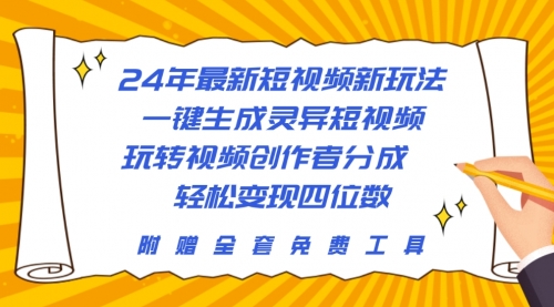 宙纺末副业资讯网文章缩略图，网站致力于为普通上班族每日分享业余时间可以干的自媒体副业赚钱小项目，帮助上班族从更多自媒体渠道了解副业赚钱的路子。