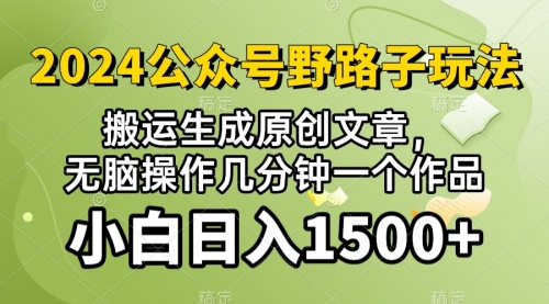 宙纺末副业资讯网站文章列表页面缩略图，宙纺末副业资讯网致力于为普通上班族每日分享业余时间可以干的自媒体副业赚钱小项目，帮助上班族从更多自媒体渠道了解副业赚钱的路子。