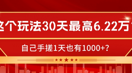 宙纺末副业资讯网文章缩略图，网站致力于为普通上班族每日分享业余时间可以干的自媒体副业赚钱小项目，帮助上班族从更多自媒体渠道了解副业赚钱的路子。