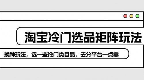 宙纺末副业资讯网文章缩略图，网站致力于为普通上班族每日分享业余时间可以干的自媒体副业赚钱小项目，帮助上班族从更多自媒体渠道了解副业赚钱的路子。