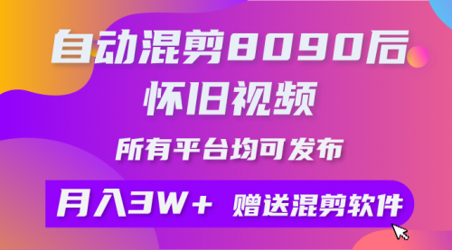 宙纺末副业资讯网文章缩略图，网站致力于为普通上班族每日分享业余时间可以干的自媒体副业赚钱小项目，帮助上班族从更多自媒体渠道了解副业赚钱的路子。