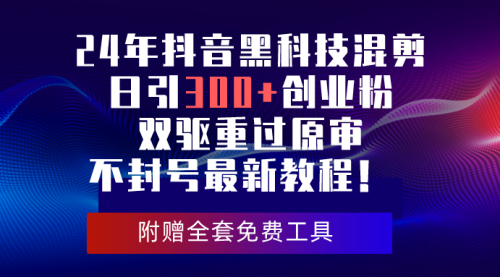 宙纺末副业资讯网站文章tag页面文章缩略图，宙纺末副业资讯网致力于为普通上班族每日分享业余时间可以干的自媒体副业赚钱小项目，帮助上班族从更多自媒体渠道了解副业赚钱的路子。