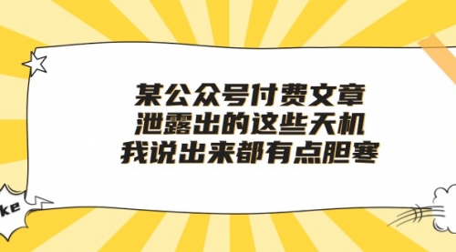 宙纺末副业资讯网文章缩略图，网站致力于为普通上班族每日分享业余时间可以干的自媒体副业赚钱小项目，帮助上班族从更多自媒体渠道了解副业赚钱的路子。