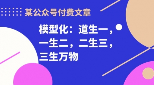 宙纺末副业资讯网文章缩略图，网站致力于为普通上班族每日分享业余时间可以干的自媒体副业赚钱小项目，帮助上班族从更多自媒体渠道了解副业赚钱的路子。