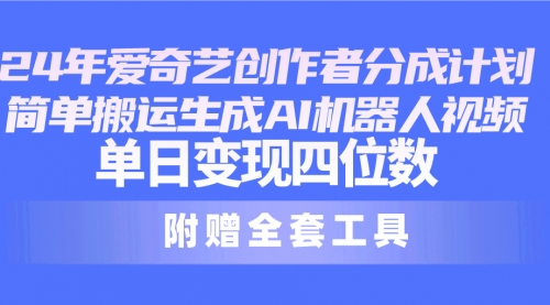 宙纺末副业资讯网文章缩略图，网站致力于为普通上班族每日分享业余时间可以干的自媒体副业赚钱小项目，帮助上班族从更多自媒体渠道了解副业赚钱的路子。