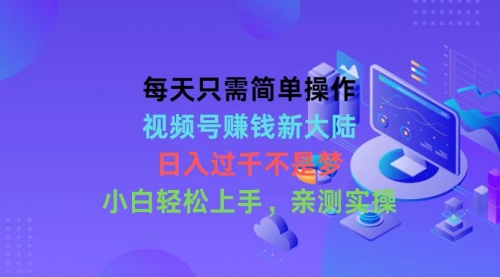 宙纺末副业资讯网文章缩略图，网站致力于为普通上班族每日分享业余时间可以干的自媒体副业赚钱小项目，帮助上班族从更多自媒体渠道了解副业赚钱的路子。