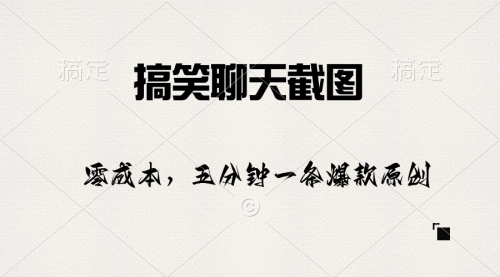 宙纺末副业资讯网站文章列表页面缩略图，宙纺末副业资讯网致力于为普通上班族每日分享业余时间可以干的自媒体副业赚钱小项目，帮助上班族从更多自媒体渠道了解副业赚钱的路子。