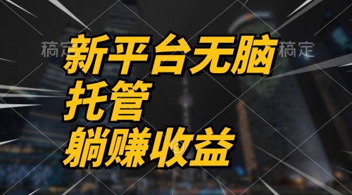 宙纺末副业资讯网文章缩略图，网站致力于为普通上班族每日分享业余时间可以干的自媒体副业赚钱小项目，帮助上班族从更多自媒体渠道了解副业赚钱的路子。