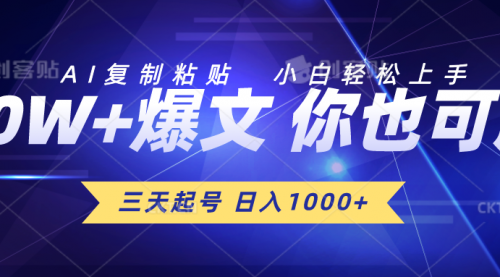 宙纺末副业资讯网文章缩略图，网站致力于为普通上班族每日分享业余时间可以干的自媒体副业赚钱小项目，帮助上班族从更多自媒体渠道了解副业赚钱的路子。