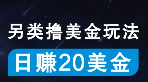 宙纺末副业资讯网文章缩略图，网站致力于为普通上班族每日分享业余时间可以干的自媒体副业赚钱小项目，帮助上班族从更多自媒体渠道了解副业赚钱的路子。