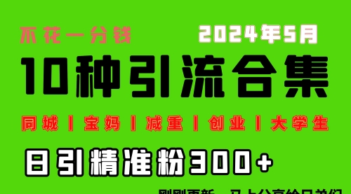 宙纺末副业资讯网站文章tag页面文章缩略图，宙纺末副业资讯网致力于为普通上班族每日分享业余时间可以干的自媒体副业赚钱小项目，帮助上班族从更多自媒体渠道了解副业赚钱的路子。