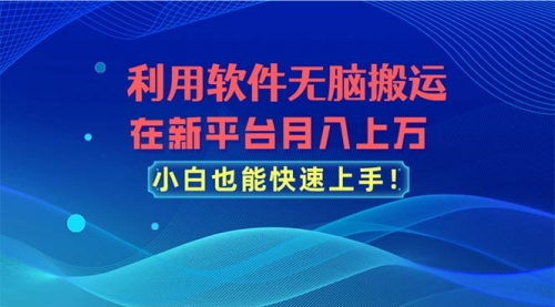 宙纺末副业资讯网文章缩略图，网站致力于为普通上班族每日分享业余时间可以干的自媒体副业赚钱小项目，帮助上班族从更多自媒体渠道了解副业赚钱的路子。