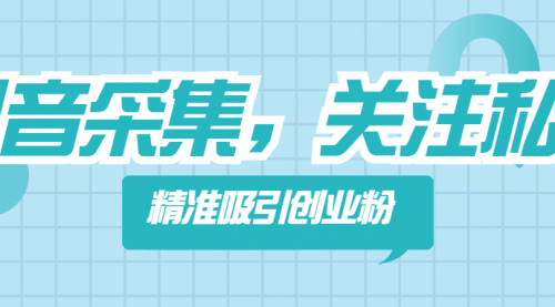 宙纺末副业资讯网文章缩略图，网站致力于为普通上班族每日分享业余时间可以干的自媒体副业赚钱小项目，帮助上班族从更多自媒体渠道了解副业赚钱的路子。