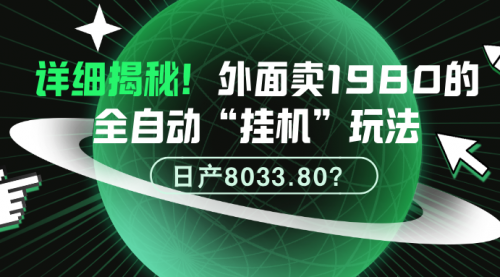 宙纺末副业资讯网文章缩略图，网站致力于为普通上班族每日分享业余时间可以干的自媒体副业赚钱小项目，帮助上班族从更多自媒体渠道了解副业赚钱的路子。